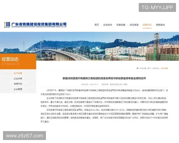 深入了解澳门广东集团网址的优势与投资机会分析 深入了解澳门广东集团网址的优势与投资机会分析