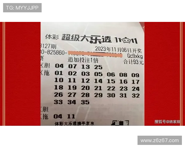 大乐透2号开奖结果最新公布，快来看看你中奖了吗？