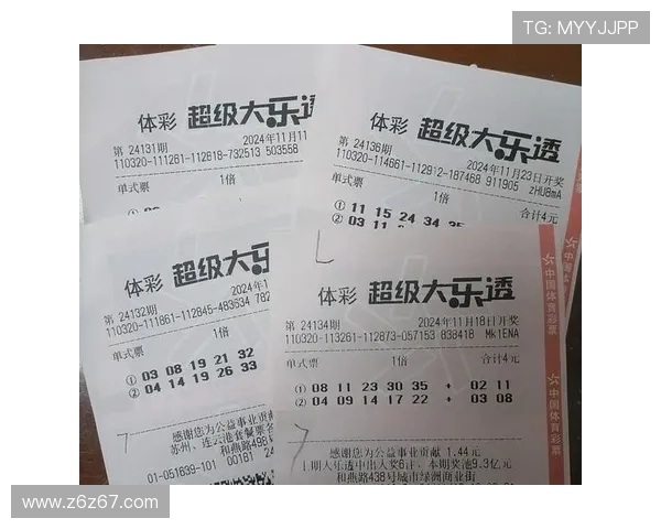 大乐透8月25日最新开奖结果查询与号码分析